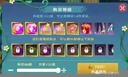 魔法花园英雄阵容搭配插图