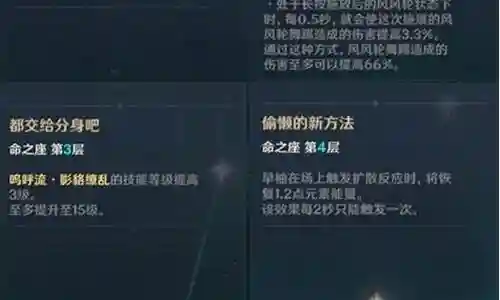 早柚阵容搭配萌新插图