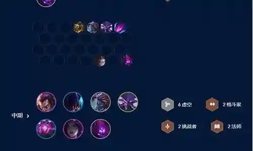 9.20卡莎阵容搭配插图