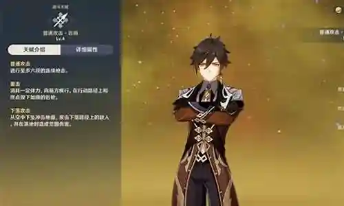 什么阵容搭配星神最强插图