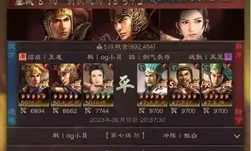 许攸徒弟阵容搭配攻略插图