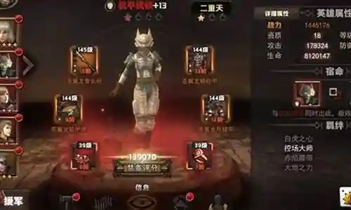 觉醒爆山搭配什么阵容插图