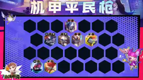 拉莫斯阵容云顶(lol云顶阵容最新大全)插图17