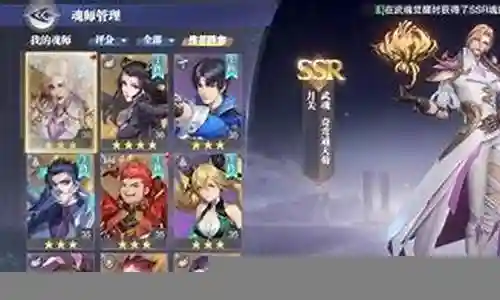 魂斗罗兄弟阵容推荐搭配插图