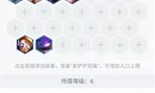 圣盾白昼阵容搭配插图
