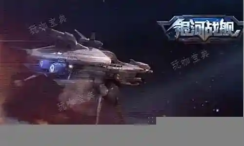 重庆银河战舰阵容搭配图插图