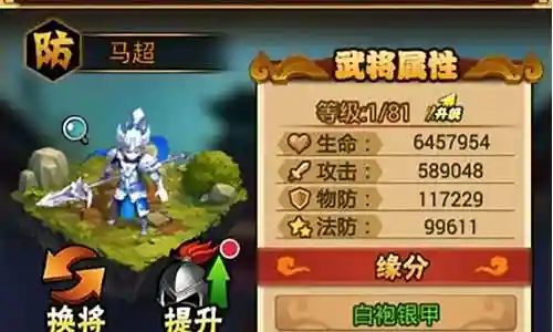 变态卡牌阵容搭配插图