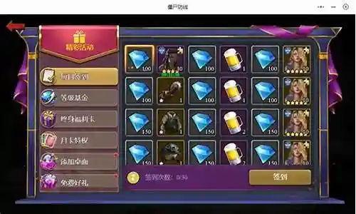 僵尸防线新手英雄阵容搭配插图