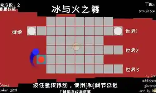 冰与火之舞阵容搭配插图