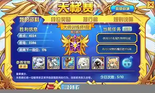 王国无敌版最强阵容搭配插图