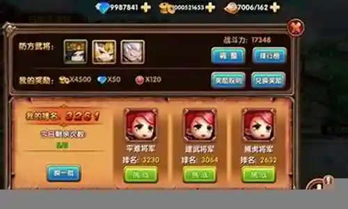 幻想三国模拟战阵容搭配插图