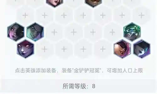 执事格斗阵容搭配图片插图