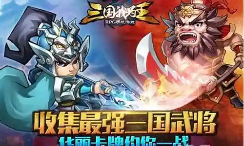 小兵为王阵容搭配插图