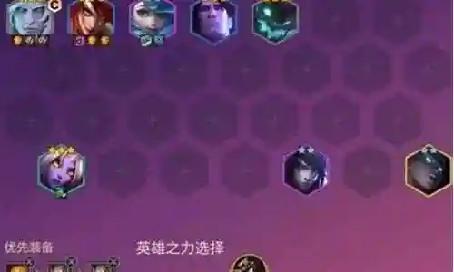 暗影之都搭配阵容攻略插图