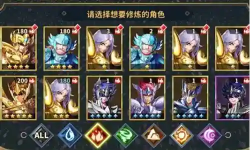 圣斗士牡羊座阵容搭配插图