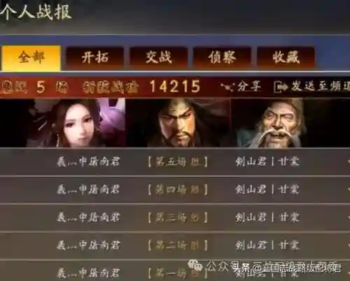 前期战力阵容(地下城堡2pvp最佳阵容)插图23
