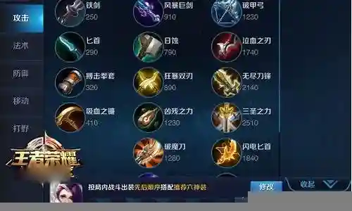 王者英雄甄姬搭配阵容插图