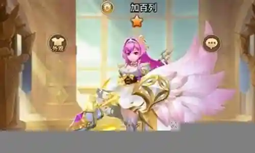 守护天使组队阵容搭配图插图
