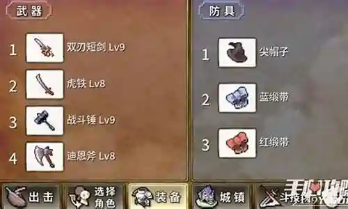 70级竞技场搭配什么阵容插图