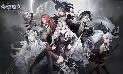 魔女光辉阵容怎么搭配插图