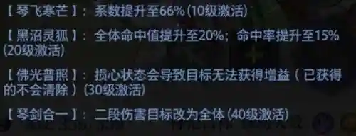 道家推荐阵容(道友请留步道家最强阵容2019)插图20