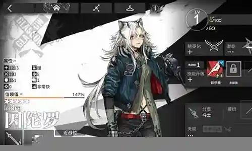 因陀罗搭配阵容推荐插图