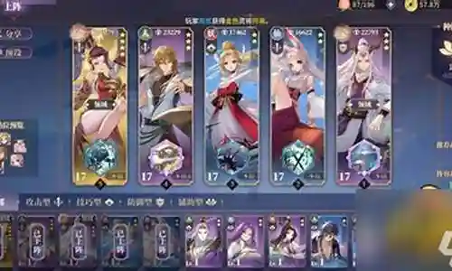 新手凌人如何搭配阵容插图