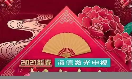相声大会阵容搭配插图