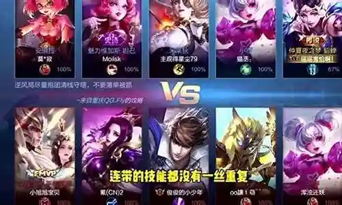 五法天女阵容最强搭配插图