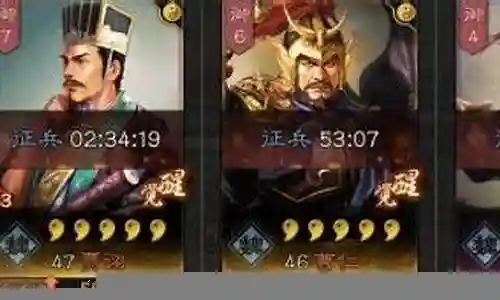 魏国不带曹操阵容怎么搭配插图