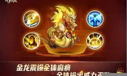 斗罗大陆魂灵最强搭配阵容插图