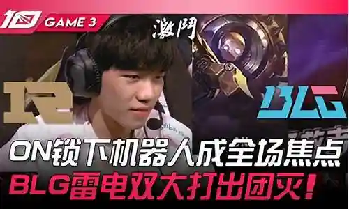 rng多变阵容搭配插图