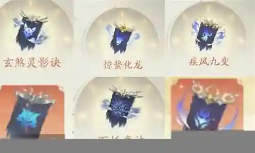 魔修如何搭配阵容插图