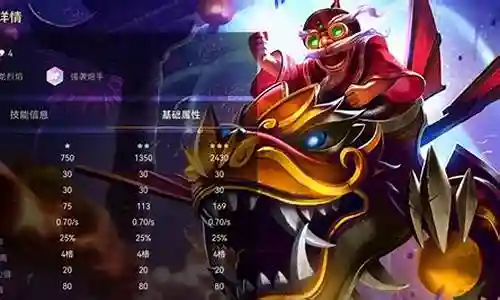 神龙烈焰搭配什么阵容好插图