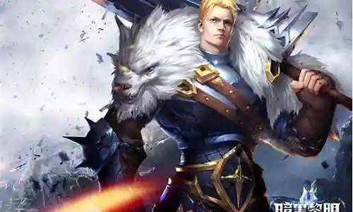 暗黑黎明2阵容搭配插图