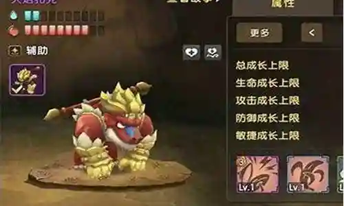 石器减伤阵容搭配插图