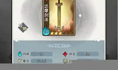 最强辟邪阵容搭配图插图