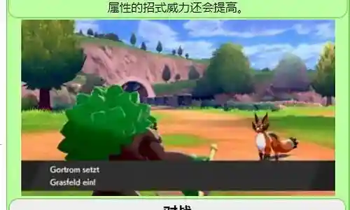 朱紫草主阵容搭配插图