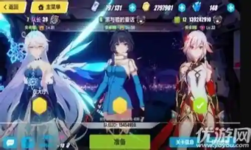 雷龙打法阵容搭配图片插图