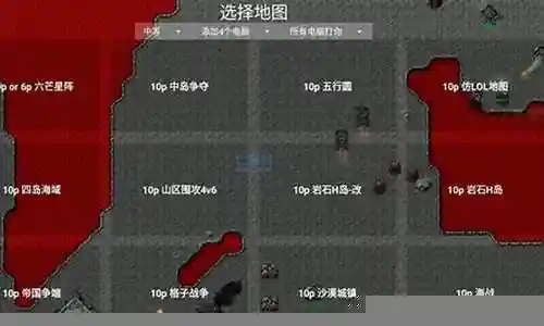 铁锈战争阵容搭配插图