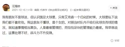 阵容互相排斥(王者恶心的二人奇葩阵容)插图