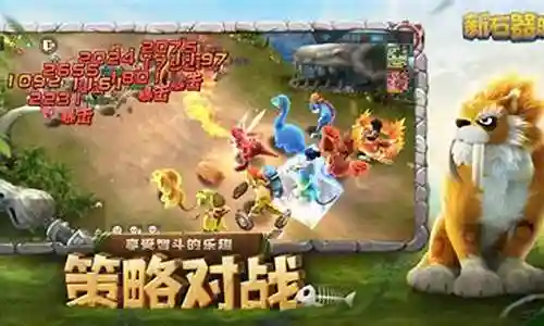 新石器弓手阵容搭配插图
