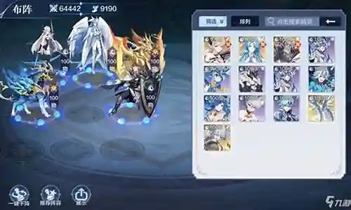 奥奇传说乌龟阵容搭配插图