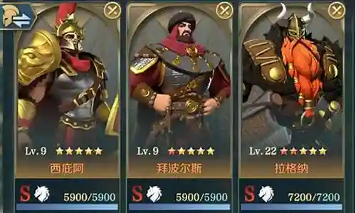 文明与征服怎么看阵容搭配插图