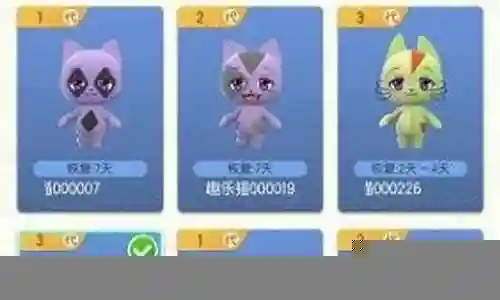 一起来捉妖猫阵容搭配插图