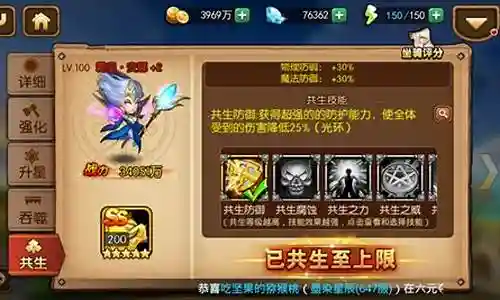 热血兽人传说阵容搭配插图