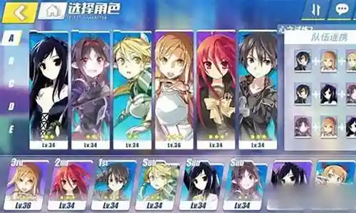 电击文库中排阵容搭配插图