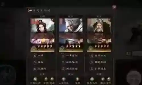赵云群雄阵容搭配攻略最新插图