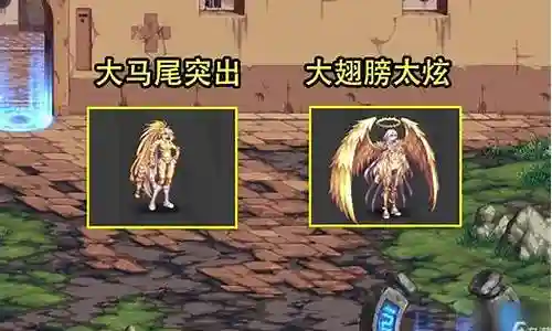 圣职者宝石搭配阵容推荐插图