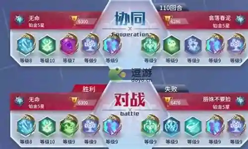 水牛符文阵容搭配插图